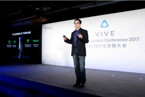 共同推进VR产业发展NVIDIA参加Vive 2017生态圈大会