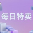 2023年02月13日Oculus、Pico、Steam促销VR APP汇总